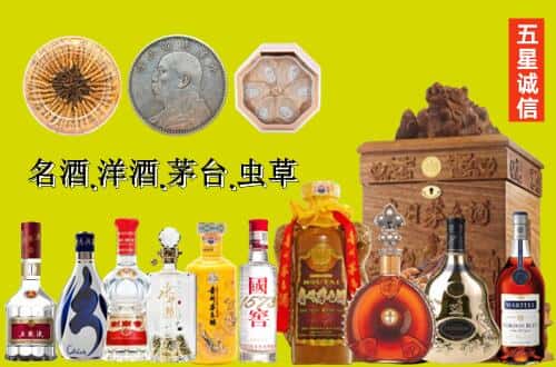 酉阳县国尊烟酒商行