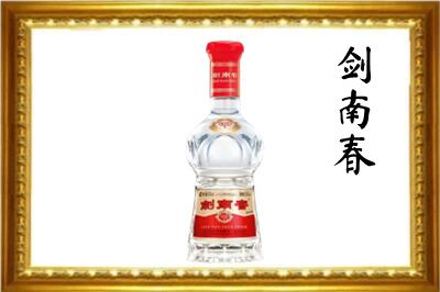 酉阳县回收剑南春酒